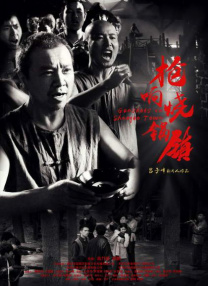 vk若依
